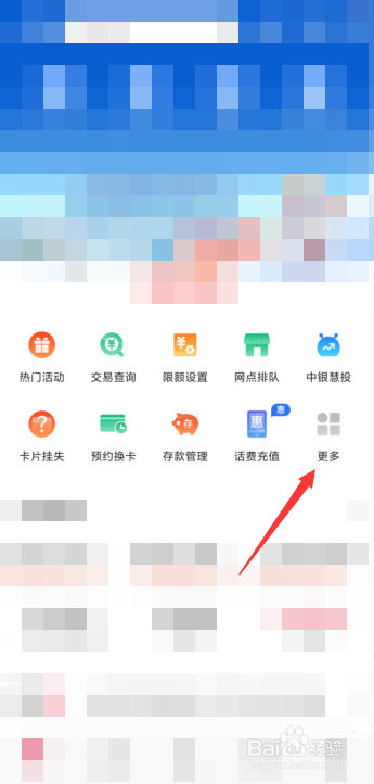 炒外汇怎么开户