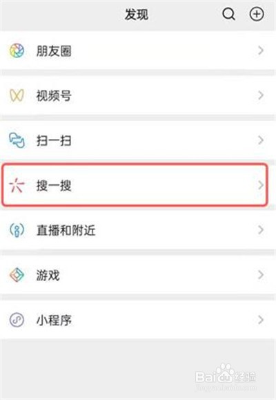 微信圈子怎么导出个人主页数据