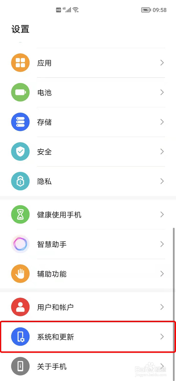 荣耀畅玩20连接不上WiFi或网络拒绝接入怎么办？