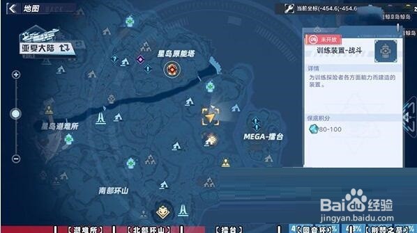 幻塔异闻录坐标位置