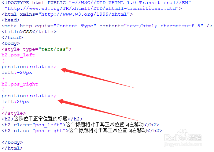 CSS教程：相对定位、绝对定位、固定定位的区别