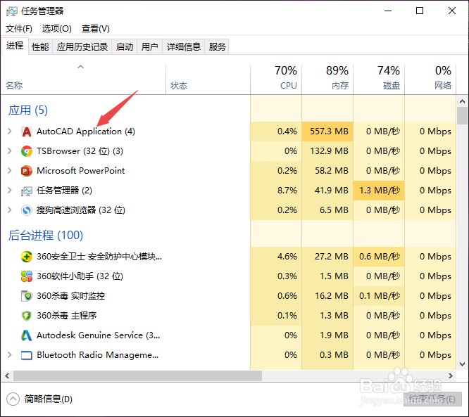 win10系统进程卡死，如何强制关闭