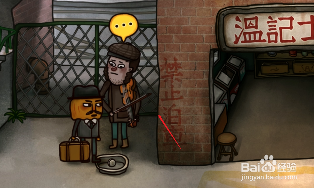 南瓜先生2九龙城寨怎么哄哭泣的小女孩