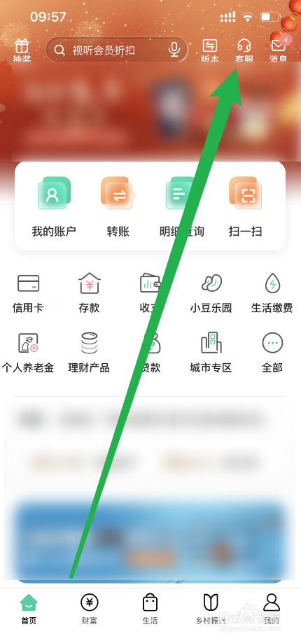 小孩没有身份证怎么办银行卡