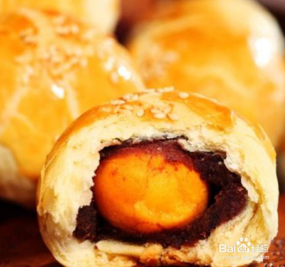 蛋黄酥怎么做