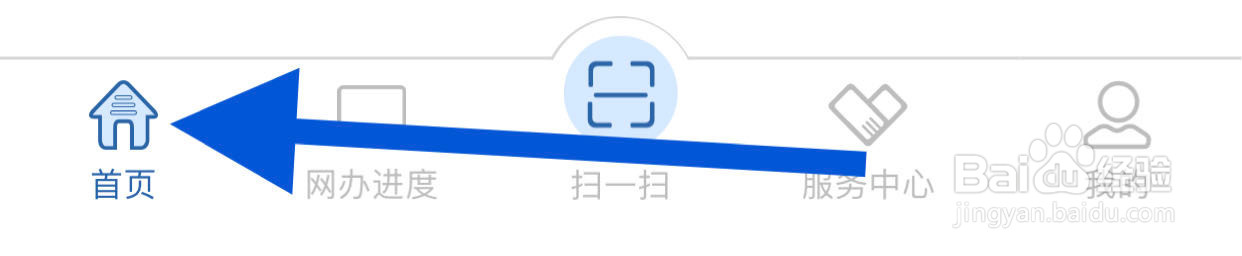 交管12123如何查看租赁