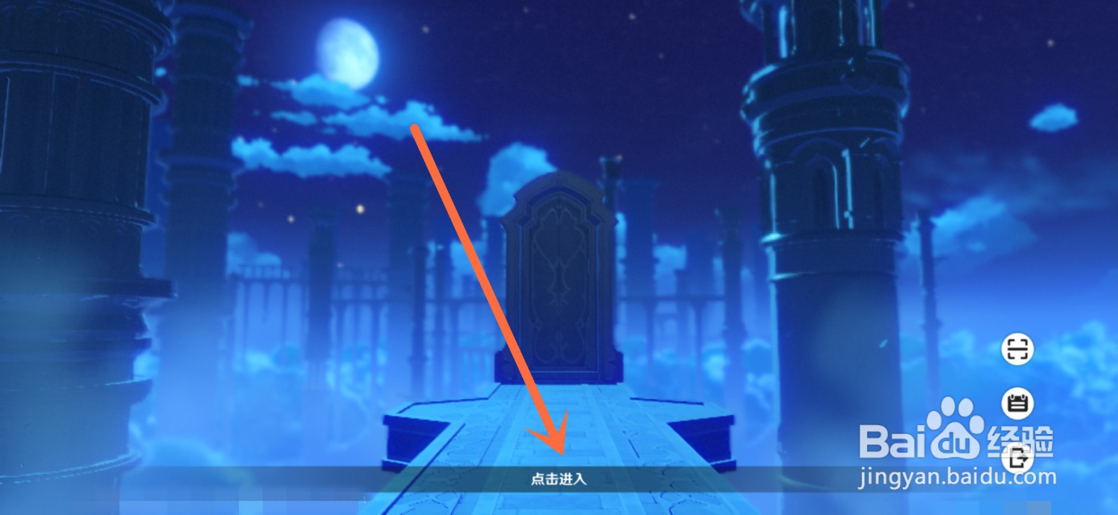 原神怎么换阵容
