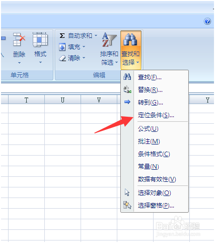 将竖向无序excel数值导入CAD横向网格 完美对齐