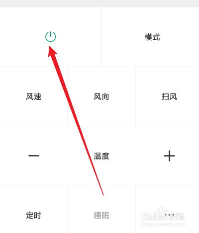 空调制热突然停止运行没反应了