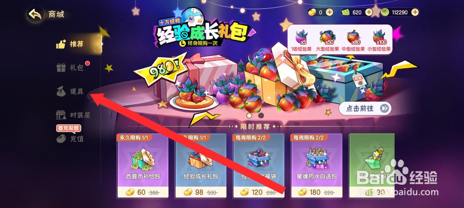 西普大陆如何购买西普币