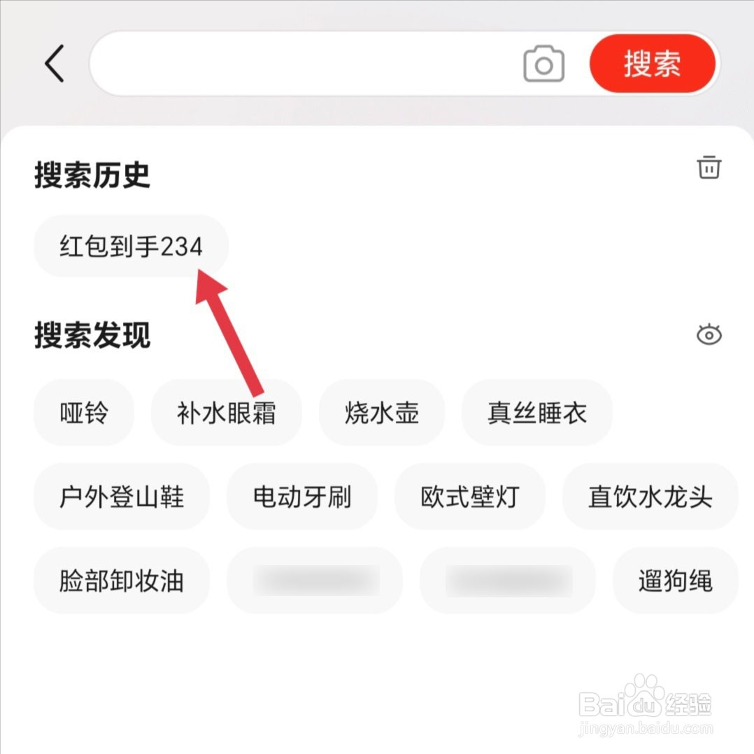 2024京东双十一主会场在哪里怎么进入主会场