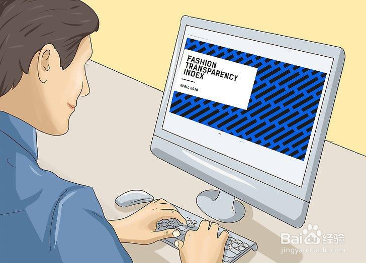 如何购买合乎道德的衣服