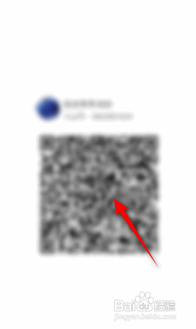 抖音火山版APP如何查看我的二维码？