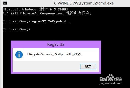 Windows Media Player服务器运行失败的解决方法