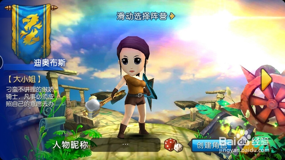 《我叫MT2》精彩全介绍！
