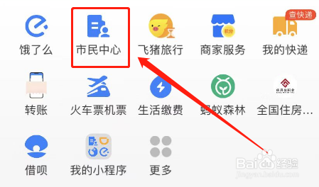 电子抓拍罚款必须30天处理么