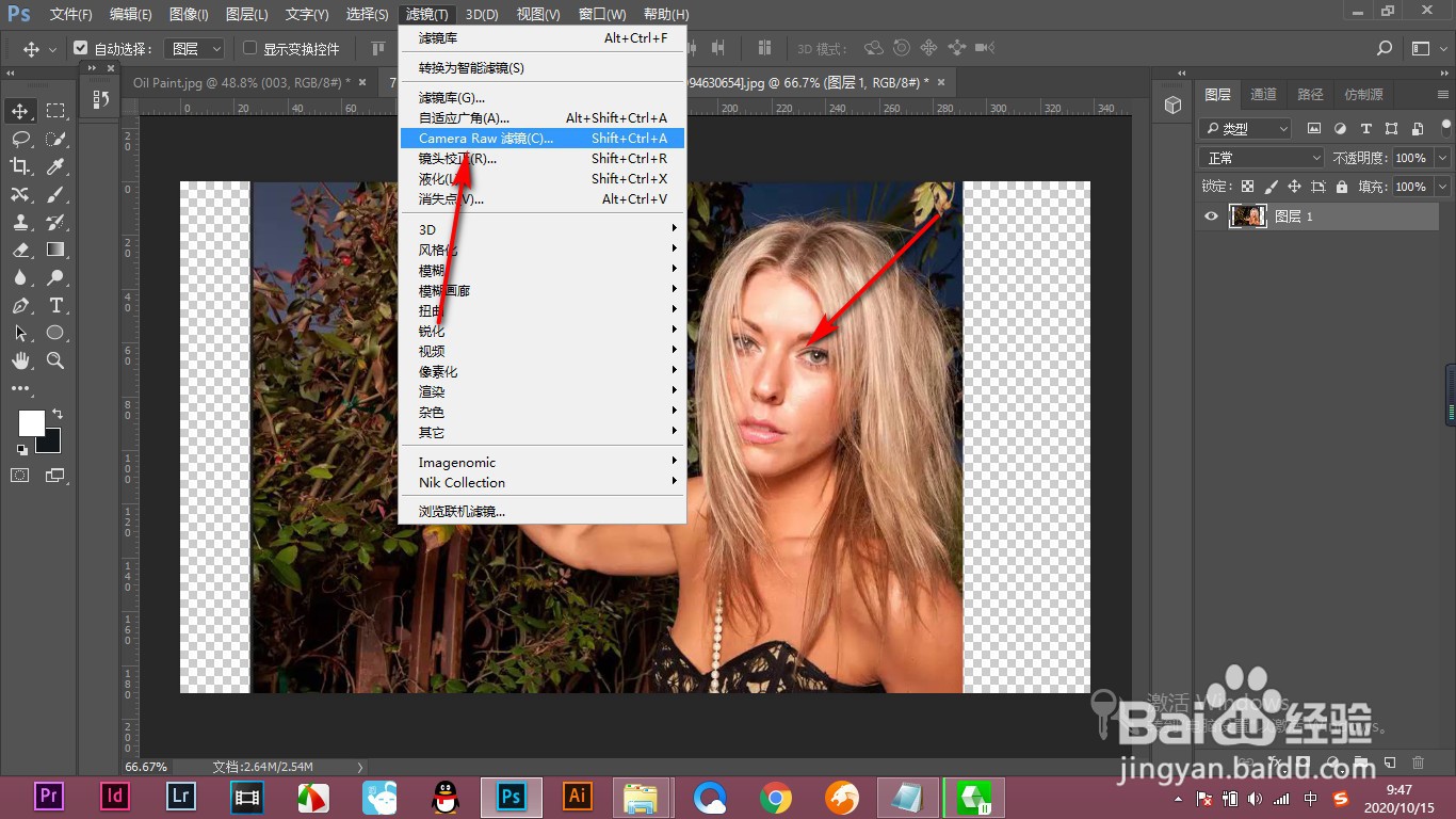 PS如何制作黑暗风格的图片