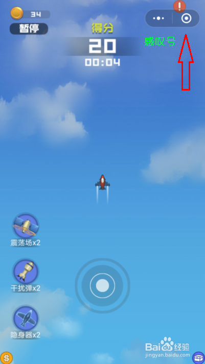 皇家飞行员游戏怎么玩