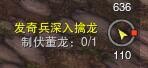 梦回稻香招安悍匪攻略