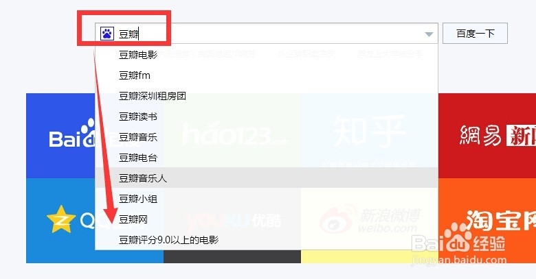 如何注册安全防盗的豆瓣账号