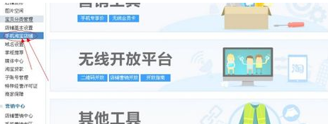 淘宝客优惠券app手机客户端优惠劵如何设置