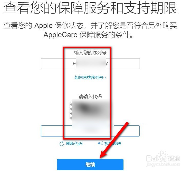 苹果手机型号nt是不是官换机