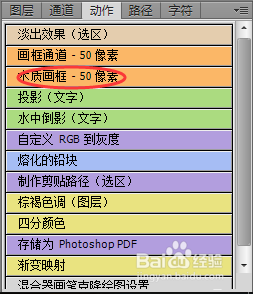 P动作功能如何使用