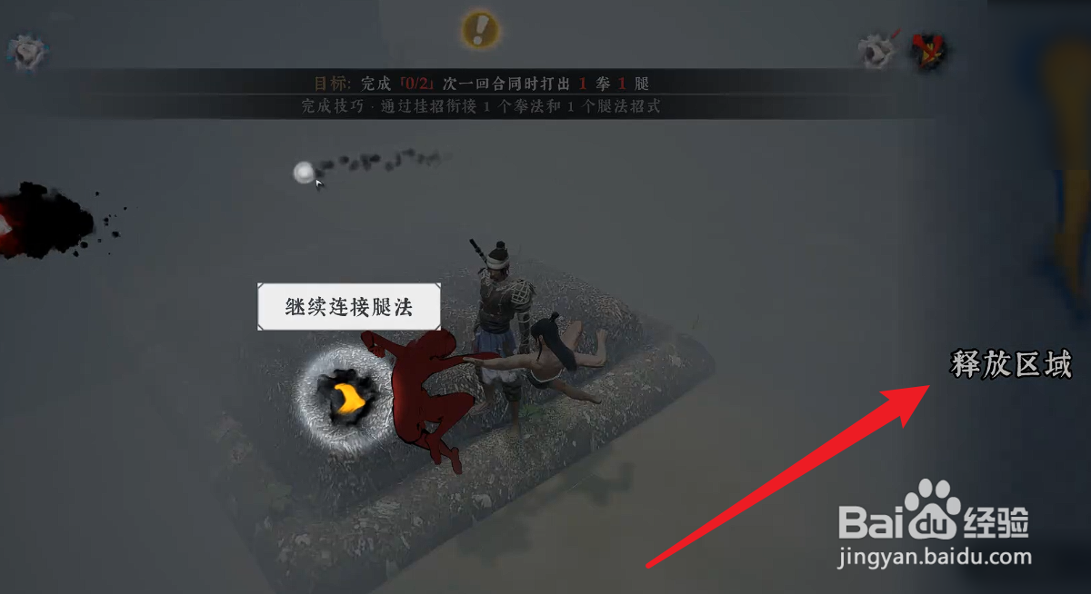 绝世好武功怎么破招