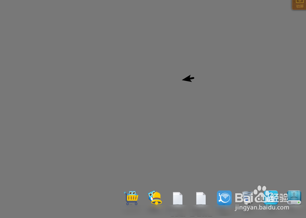 网吧网咖电脑如何修改设置显示器为纯色桌面背景