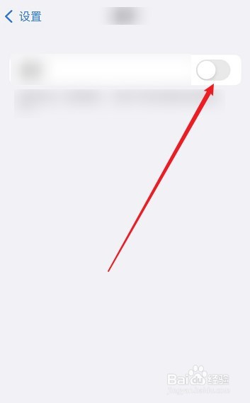 怎么关闭电视提供商