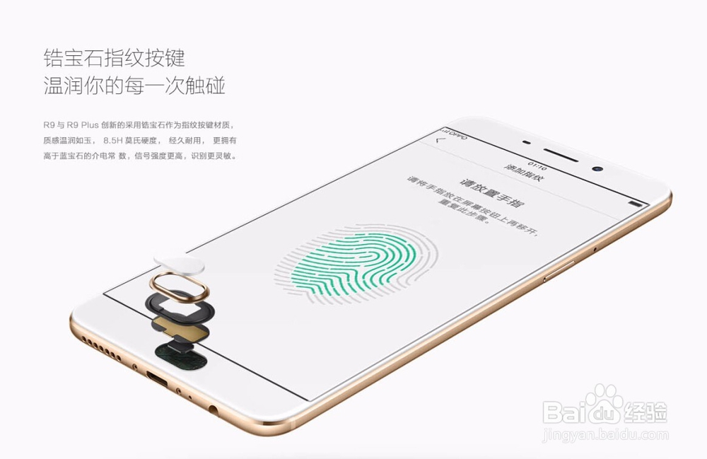 热销拍照手机OPPO R9好用吗？