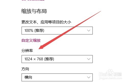Win10系统玩传奇花屏怎么解决 如何解决游戏花屏