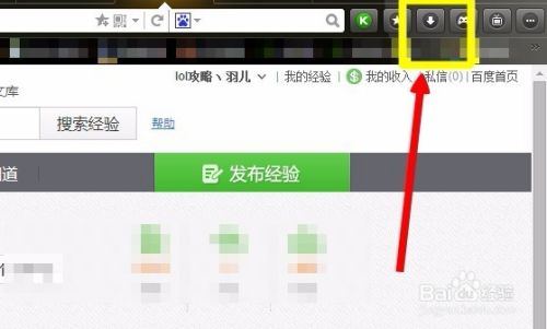 猎豹浏览器怎么修改下载内容保存位置和缓存位置