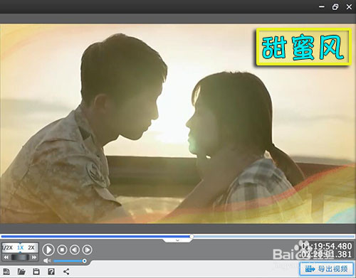 如何用相框美化视频