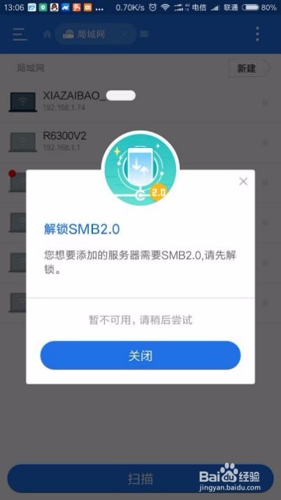 关于【玩客云文件管理终极解决方案】详细解析