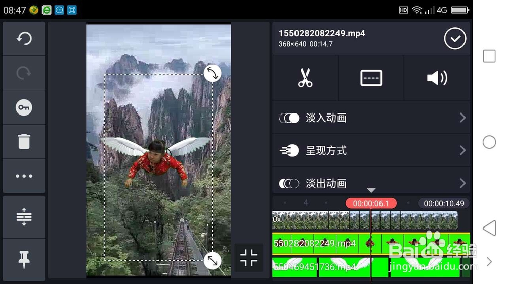 抖音短视频制作怎么弄用最火的特效软件手机版