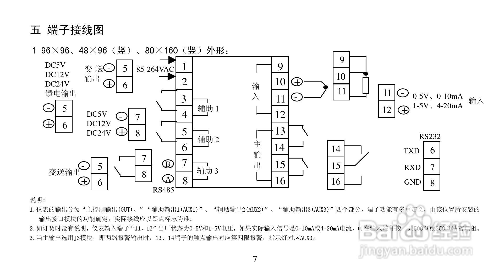 LU-904M智能测试仪说明书:[1]