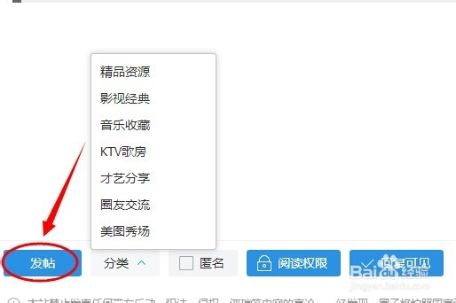 115网盘怎么分享礼包发帖