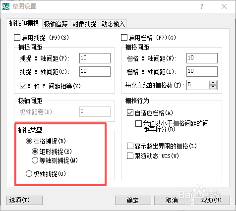 CAD2008中如何使用轴二测法画图？