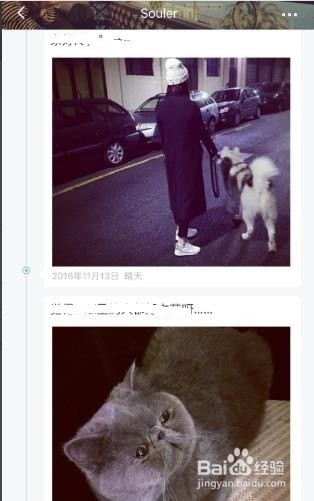社交软件soulapp新人攻略
