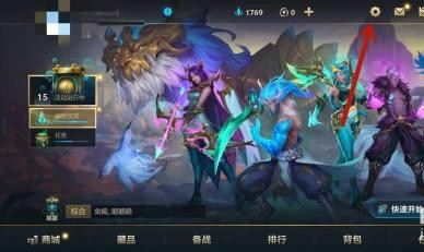 英雄联盟手游如何关闭自动寻路