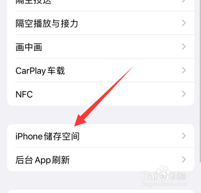 iphone13买256还是512