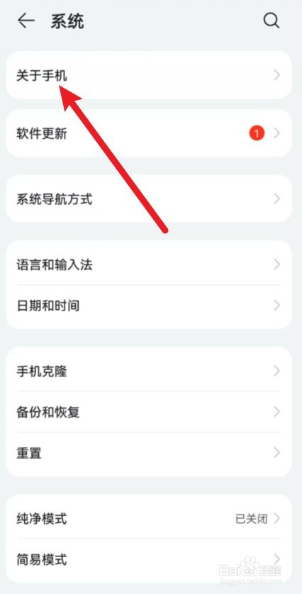 华为nova10se手机参数