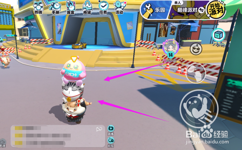 蛋仔派对叠叠乐怎么玩