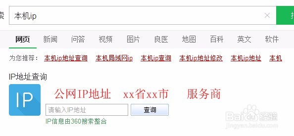 电脑都有那些查看IP方式？