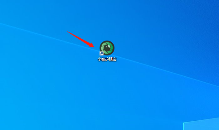 小智护眼宝使用方法