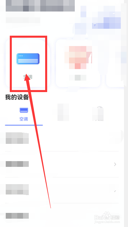 中央空调显示器的室内温度高于设定的温度怎么办