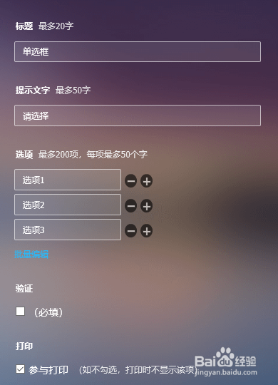 钉钉如何创建审批流程