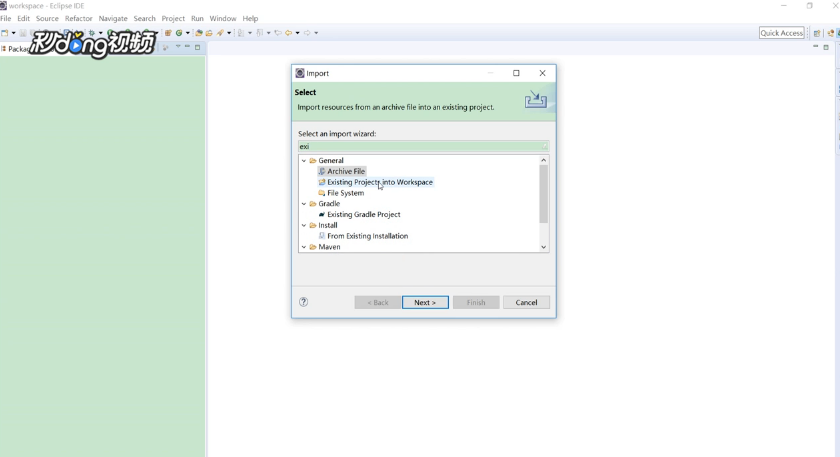 java怎么导入一个项目