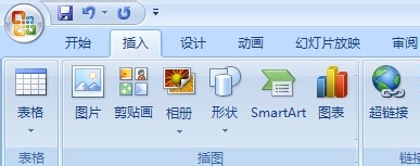 PPT中怎样插入声音和视频